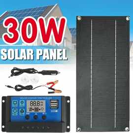 30W 太阳能电池板套件 太阳能电池柔性板防水汽车游艇 手机充电