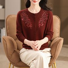 纯羊毛衫女针织开衫外套秋冬高档中年妈妈羊绒毛衣外搭上衣打底衫