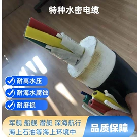 特种电缆;电气电缆;通讯电缆