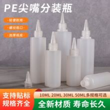 ��͸���������ƿ10ml50ml100ml���ϼ�����bƿܛ���ϔD������ƿ