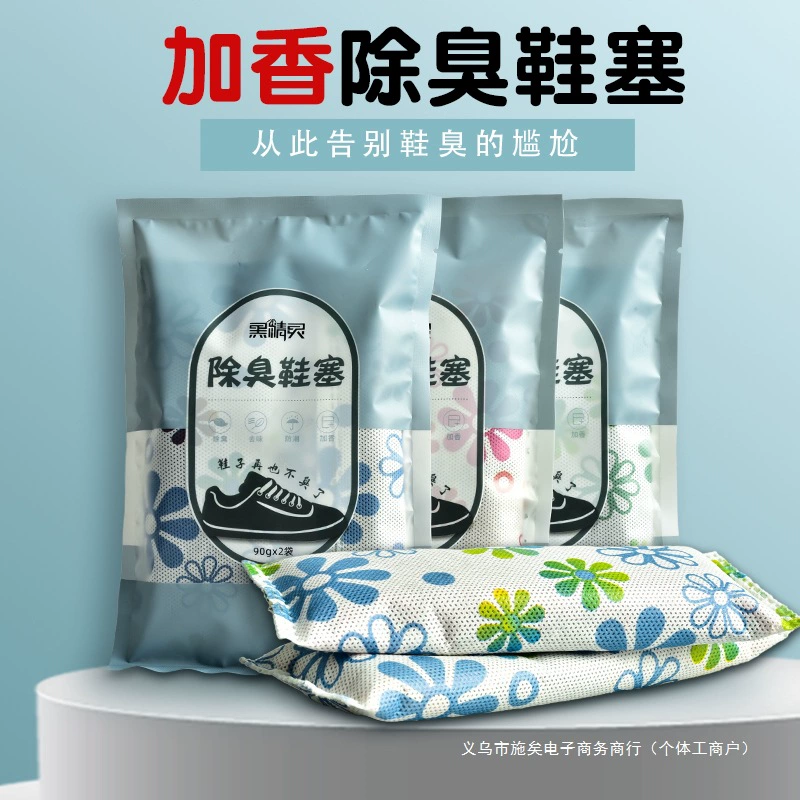 Обувь для дезодорации активированного угля для дезодоранта Обувь для внутренней дезодоранта Обувь для дезодоранта