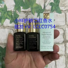 雅诗特润华小样7ml 第七代小棕瓶华中样密集紧致淡化细纹15ml