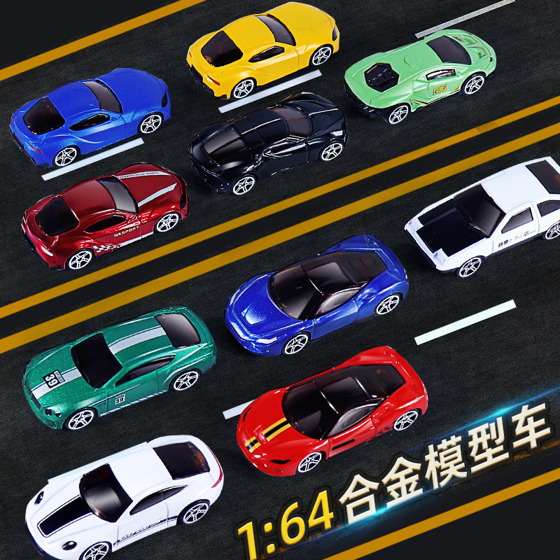儿童合金玩具车1:64滑行跑车赛车模型摆件装饰男孩玩具小车