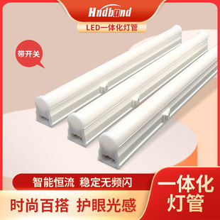 LED tube T5 full set of integrated bracket lamp energy saving highlight 0.9 meters 1.2 meters t5 fluorescent tube