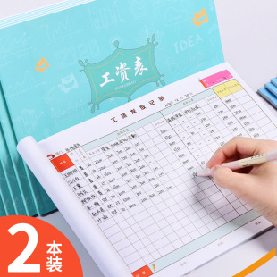 Payroll Book Large Attendance Attendance Table Financial Record Book Overtime Wage Details Registration Form Wholesale