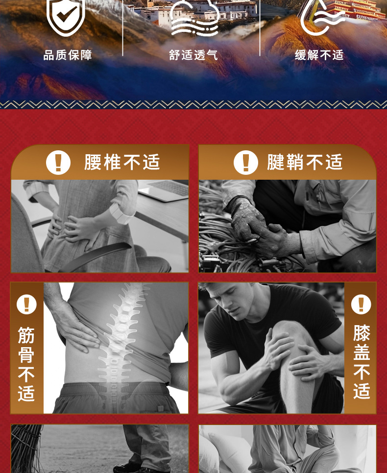 Tibetan Herbal Pain Relief Essential Oil Patch for Neck Shoulder and Lumbar Self Heating 6 Patches per Box specifications
