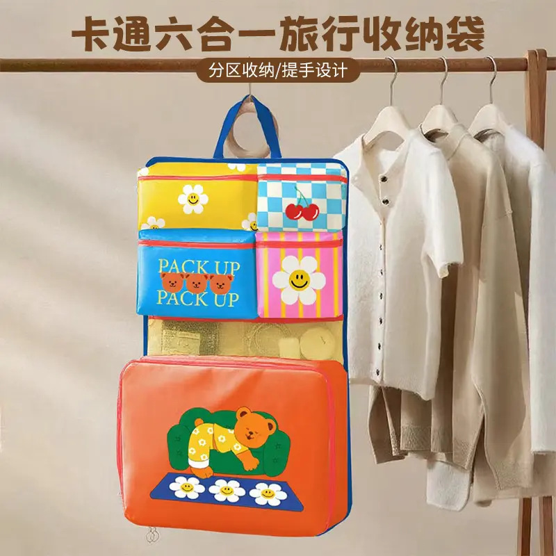 六合一旅行收纳袋手提便携式折叠内衣内裤收纳包行李箱衣物整理包|undefined