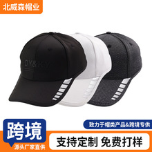 厂家批发棒球帽青少年百搭潮流新款鸭舌帽时尚休闲软顶防晒遮阳帽