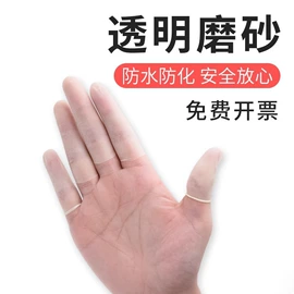无尘纸无尘布;一次防护手套;防静电鞋