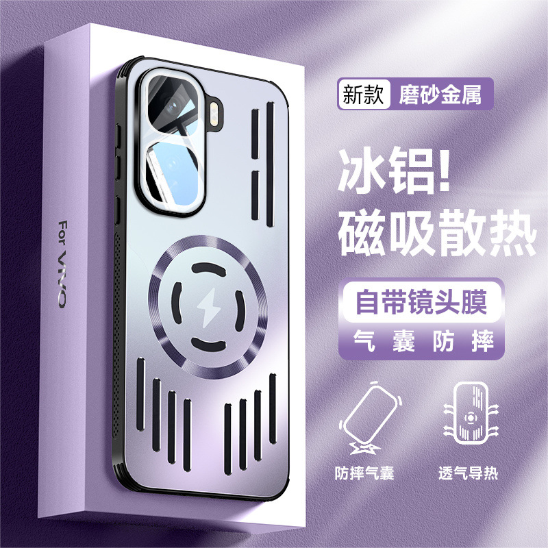 【Nanru Zi】Aluminum alloy back plate + heat dissipation and anti-fall