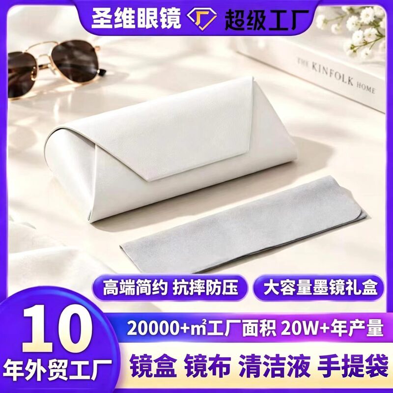 GM's new white mirror case is a high-end, simple, shockproof, and pressure-resistant large-capacity sunglasses gift box, cloud-shaped bag, and cycling glasses case GM's new white mirror case is a high-end, simple, shockproof, and pressure-resistant large-capacity sunglasses gift box, cloud-shaped bag, and cycling glasses case