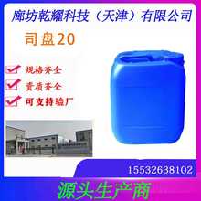 ˾PS-20   S-20  ˾P20Span20   Դ^SSֱ  ȫֱ