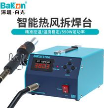 �׹�BK870A�a�؟��L����̨���ܔ��@���{�ز�̨520W����