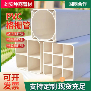 PVC��Źܾſ׸�Ź��Ŀ����׆ο��ܺϽ��7��÷����PE���������