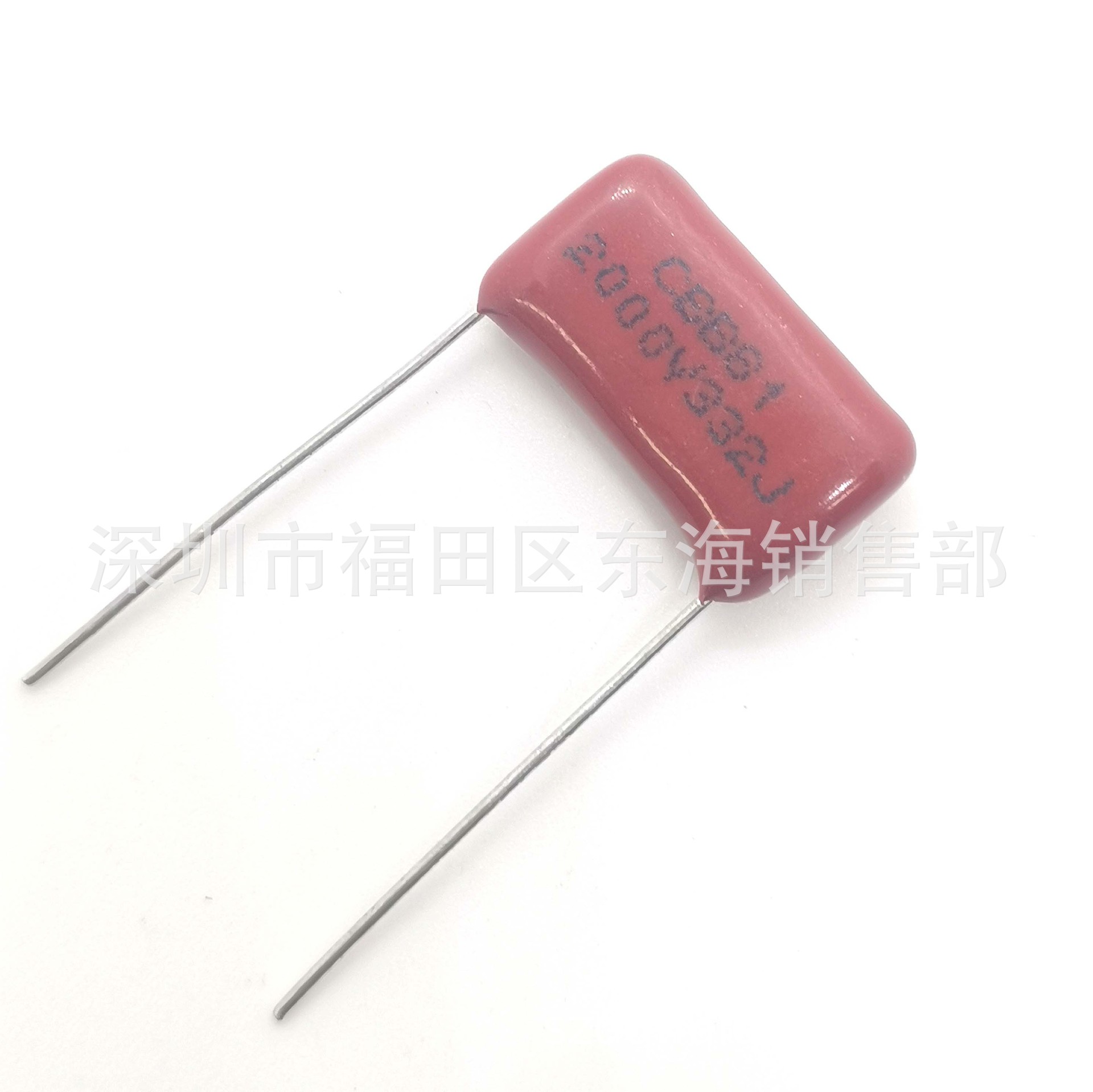 CBB81薄膜电容 332 2000V P15mm 2KV 3.3nf 3300pF 高压电容
