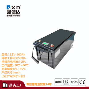 �P���_ 12V200AH�����F�늳� �U����늳� ��܇�늳�