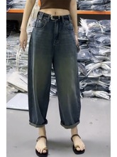 老爹牛仔裤女2025新款萝卜裤大码胖mm高腰阔腿裤百搭九分裤哈伦裤