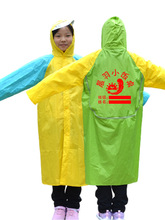 儿童雨衣LOGO辅导培训托管午托班小学生连体带袖雨披印字