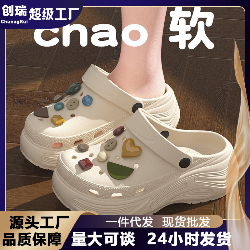 Thick-Soled Clogs for Women, New Height-Increasing Beach Slippers, Eva Summer Outdoor Closed-Toe Semi-Slip Sandals for Women Wholesale Thick-Soled Clogs for Women, New Height-Increasing Beach Slippers, Eva Summer Outdoor Closed-Toe Semi-Slip Sandals for Women Wholesale