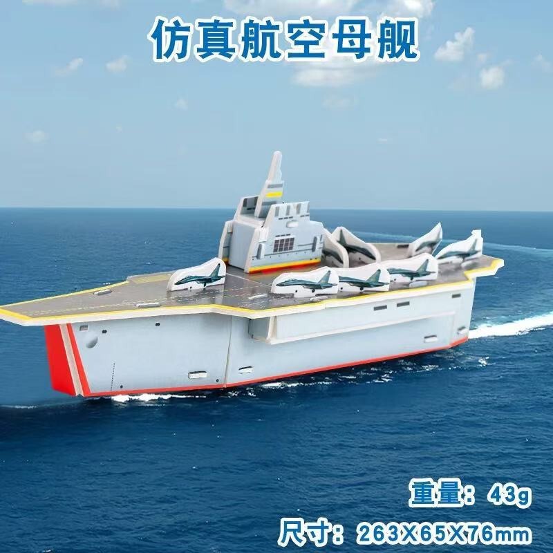 幼儿园小孩生日礼品套装送全班儿童伴手礼中大班创意实用毕业礼物|undefined