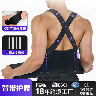 跨境背带护腰工作专用钢板支撑长期干活搬运装卸工劳保固定护腰带