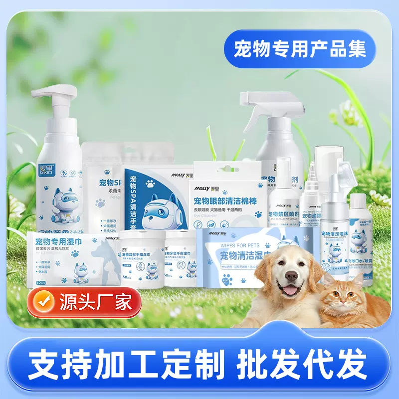 宠物湿巾猫犬通用猫狗眼耳部清洁擦拭湿纸巾猫咪除臭免洗手套批发