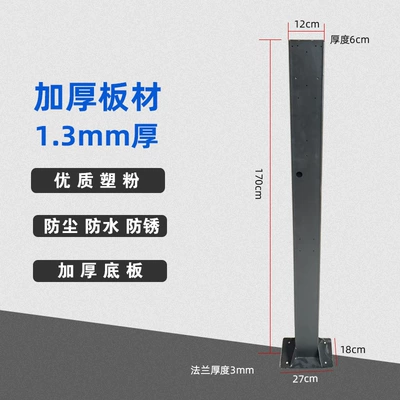 Charging Pile Column 1.5m Outer Elektrikli avtomobil şarj cihazları - 17m-thick-matte-black-charging-pile-column
