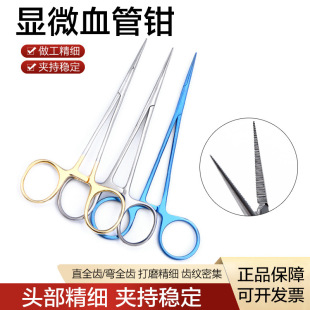 �t�ó�����΢Ѫ��ֹѪ�Q�p��ƤֹѪ�A΢Ѫ������A�������g����