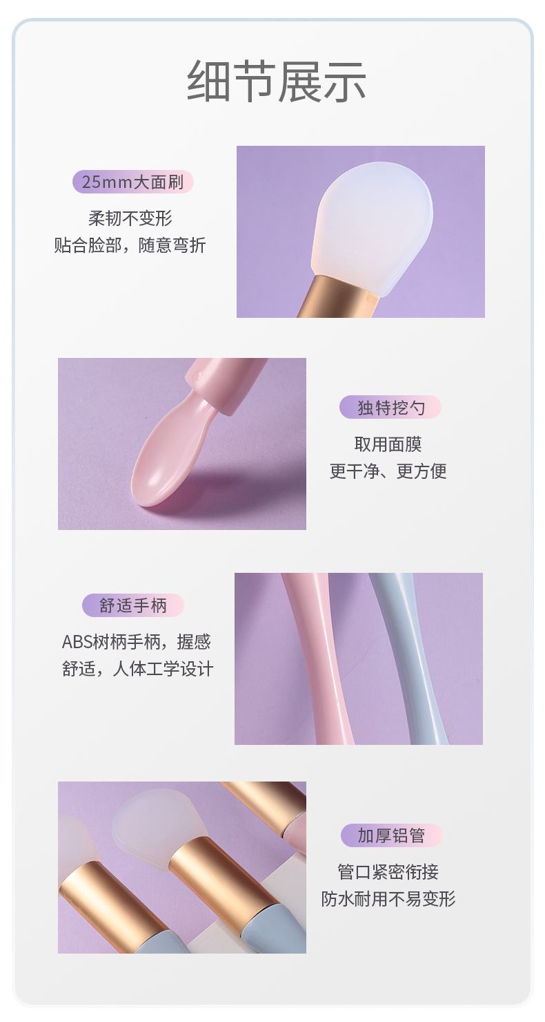 LMLTOP dual-head dual-purpose silicone mask brush with scoop soft head mask brush and mask stick SY607 undefined