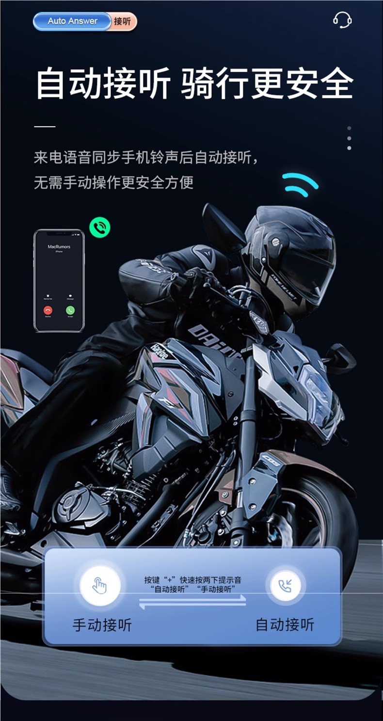 Hengjiang A50 Smart Voice Wake-Up Helmet Bluetooth Headset Waterproof Noise Reduction Ultra-Long Battery Life Mesh Multi-Person Intercom