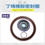 nbr防水定制丁晴o型圈