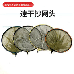 新款抄网头碳素防挂钩大物黑坑钓鱼网兜垂钓渔具用品速干捞鱼网