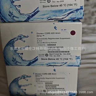 082542 Thermo Fisher Suppressor Brand New Packaging Spot Price Negotiation Large Inventory