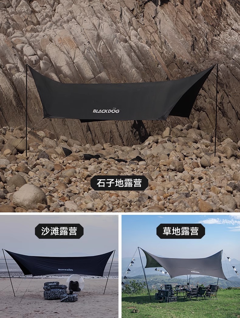 Blackdog Outdoor Tarpaulin Black Coating Camping Sunshade Rainproof Oxford Cloth Sunshade