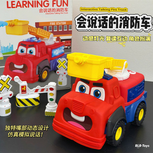 Five-Star Talking Fire Truck Reading Electric Toy Large Car Children's Boy Simulation Fire Truck Model