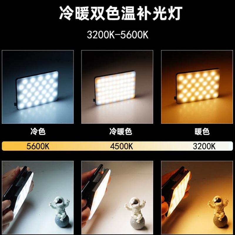 Luz de relleno para teléfono móvil, para fotografía, transmisión en vivo, iluminación portátil para fotografía, luz suave de tres colores, luz LED plana de relleno
