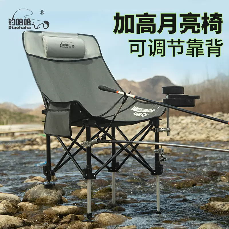 钓哈哈可躺高背月亮椅钓椅可折叠钓鱼椅升降腿调节露营休闲垂钓椅