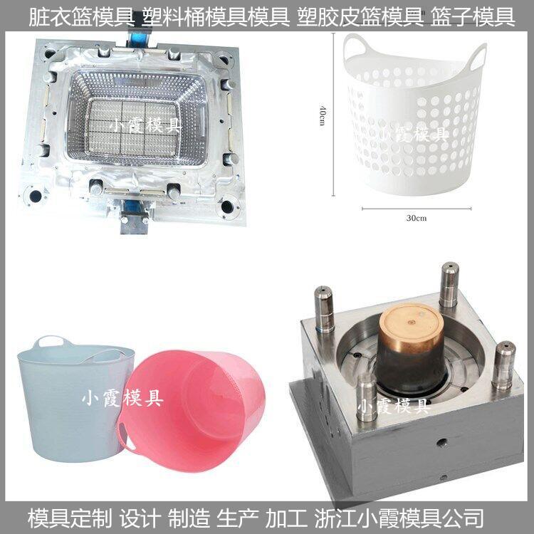 脏衣篮模具 (12)