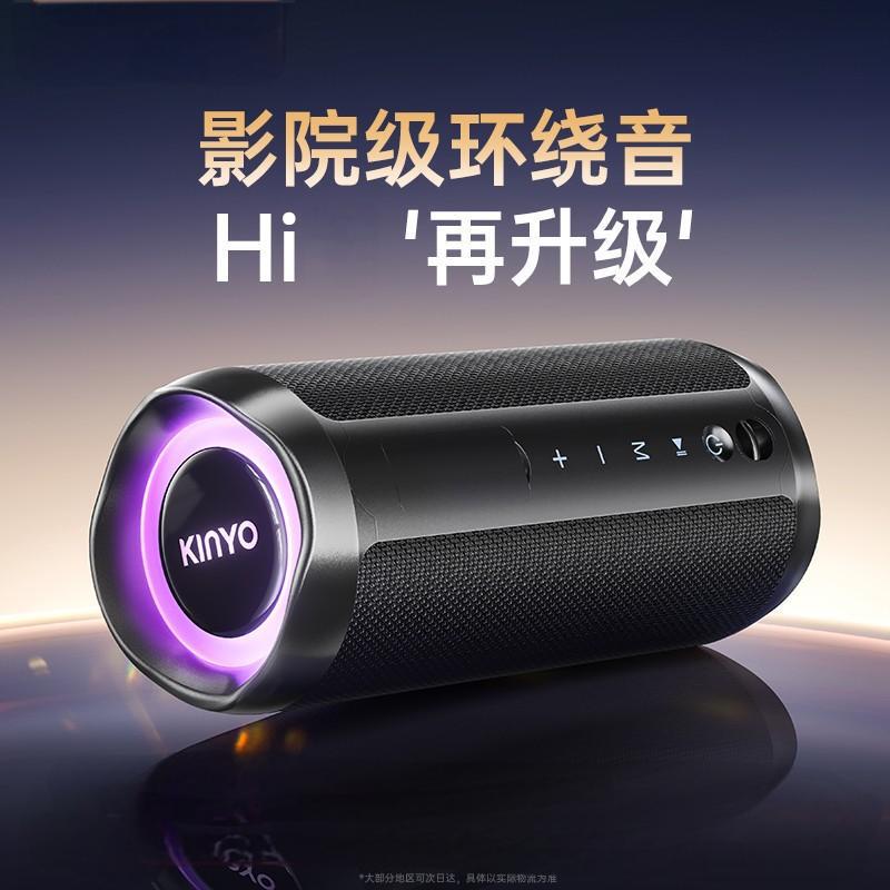 Jinyun Bluetooth Speaker Small High-Quality Large Volume Subwoofer Outdoor Portable Waterproof Speaker 2025 New Model