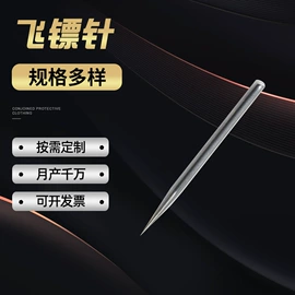 其他五金工具;纺机配件;日用五金