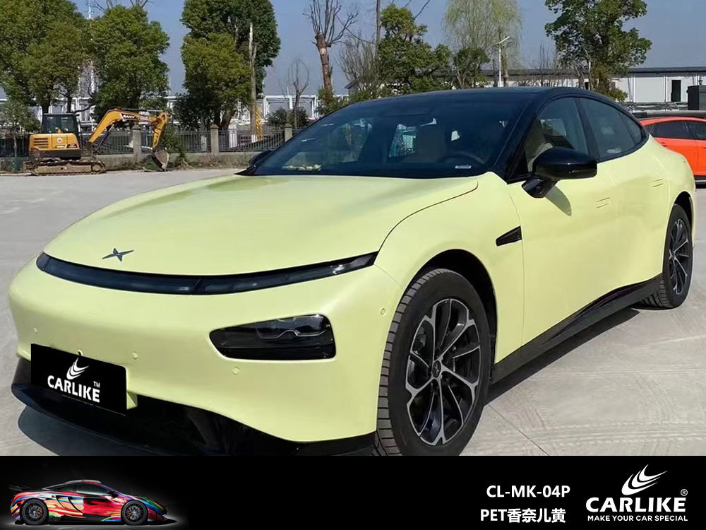 Carlake macaron Luna Jade cuerpo color cambiante película brillante Cerezo polvo coche película estrella púrpura etiqueta engomada decorativa