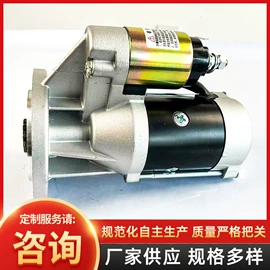起动机及配件;货车