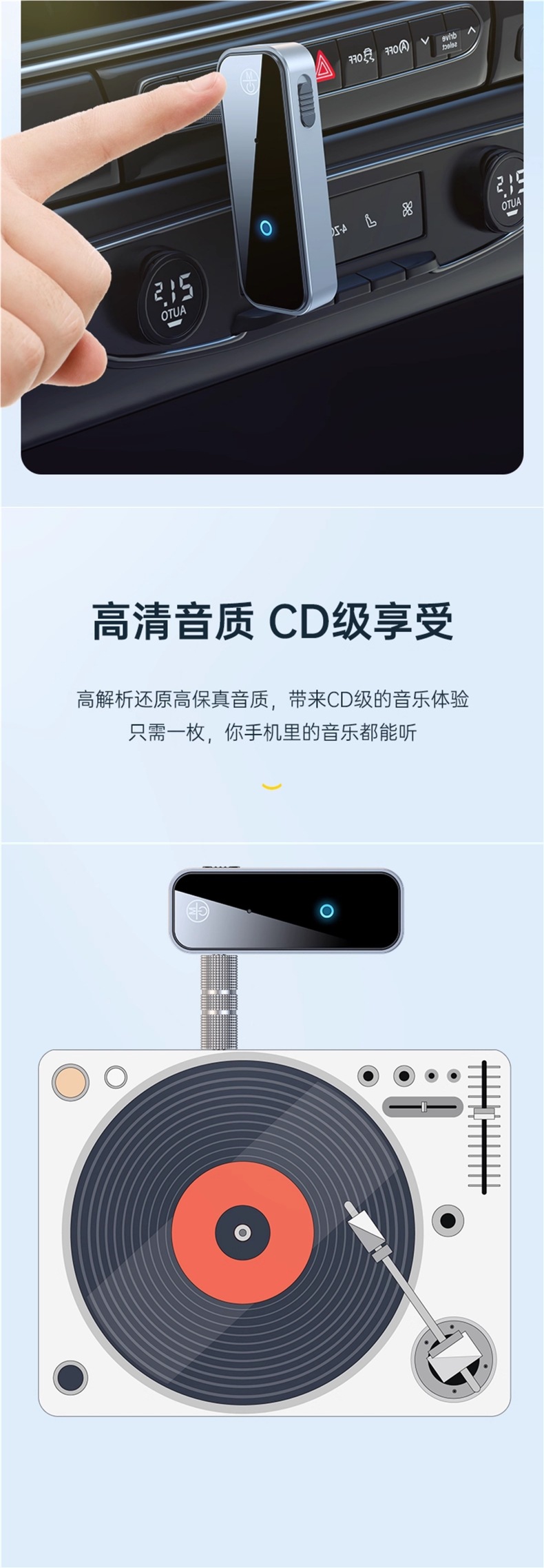 Bluetooth 5.4 Receiver Transmitter Aux Car Audio Adapter Computer Tv to Audio Headset Wireless Connection