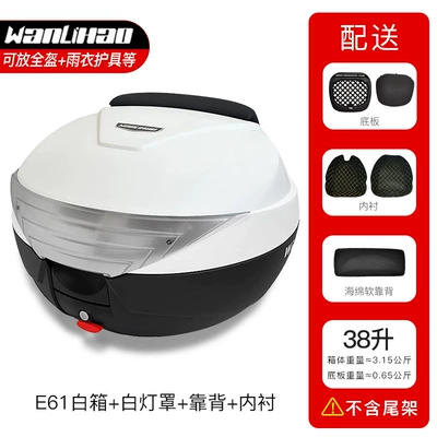 Motorcycle trunk | N Peihui - e61-white-box-white-lampshade-backrest-38-liters-lined