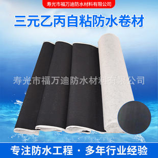 ��Ԫ�ұ����z����EPDM�Ȼ�����ϩ��Ԫ�ұ��������z��ճ��ˮ����