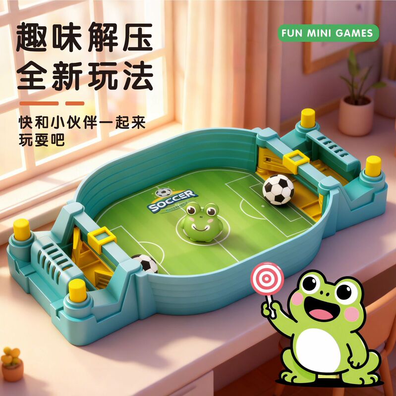 Cross-Border Kidsren's Table Football Double Battle Table Family Interactive Educational Tabletop Game 3-8 Years Old Board Game Toy