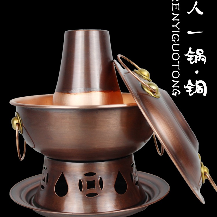 铜火锅一人一锅酒精炉小火锅打边炉单人铜火锅酒精油火锅铜炉