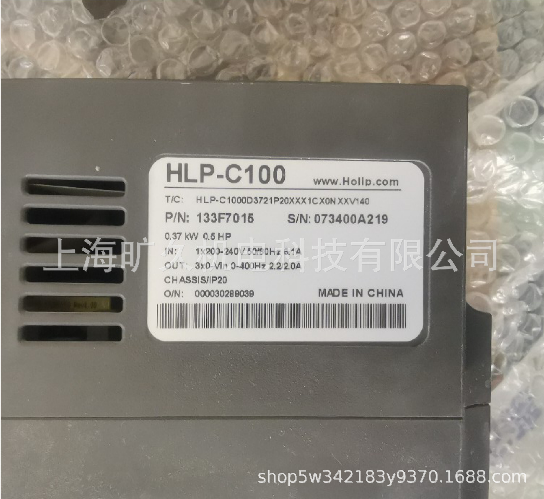 HLP-C100 220 0.37 迷你变频器 全新  议价