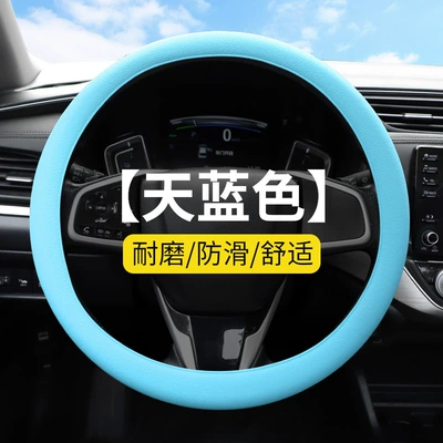 Supplies Four Seasons, Steering wheel cover - classic-leather-light-blue-32-40cm