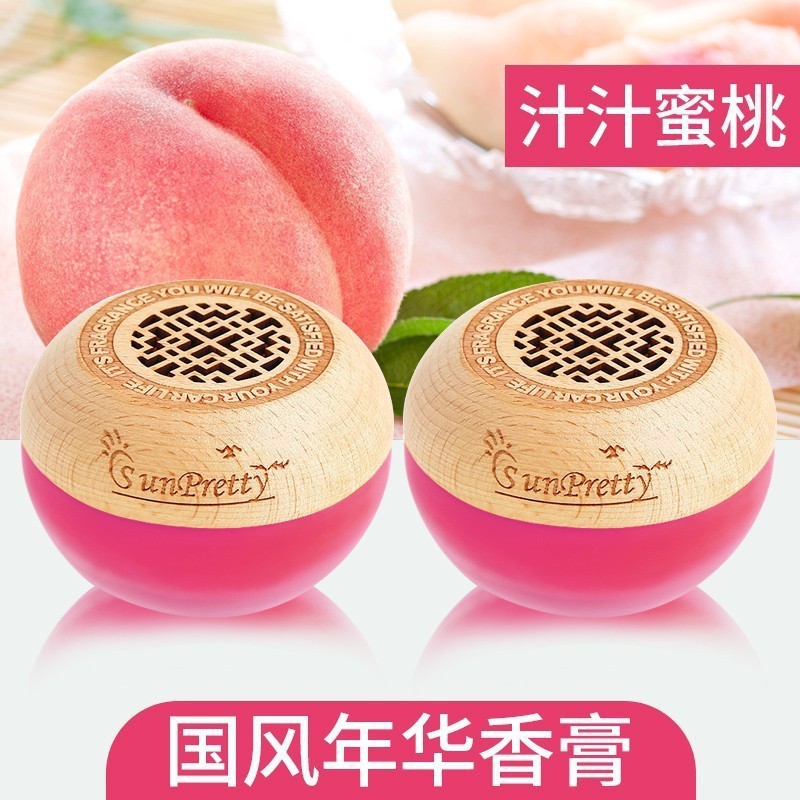 【chinese style timeless fragrance balm】peach